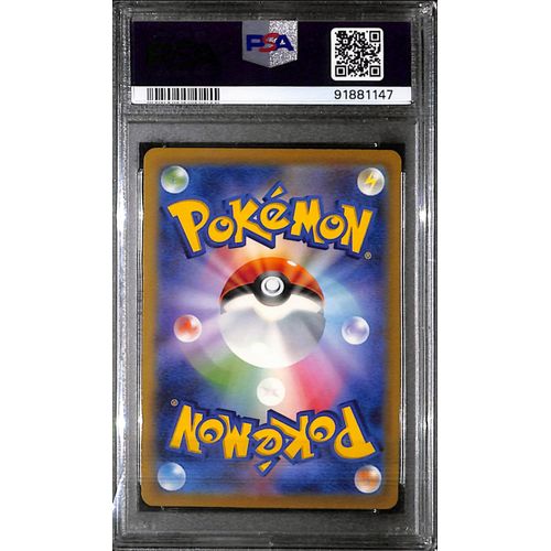 PSA10 - 2023 Pokemon Japanese - Squirtle 171/165 - SV2a - view 2 - TCGroupAU