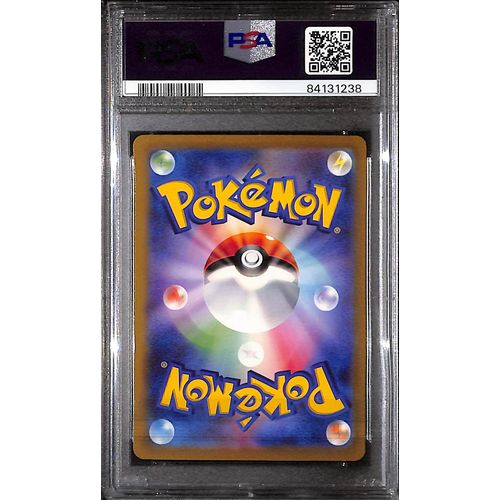 PSA10 - 2023 Pokemon Japanese - Suicune Ex 010/032 - CLK - view 2 - TCGroupAU