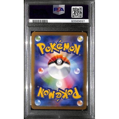 PSA10 - 2023 Pokemon Japanese - Sylveon 070 - Yu Nagaba X PCG Campaign - view 2 - TCGroupAU