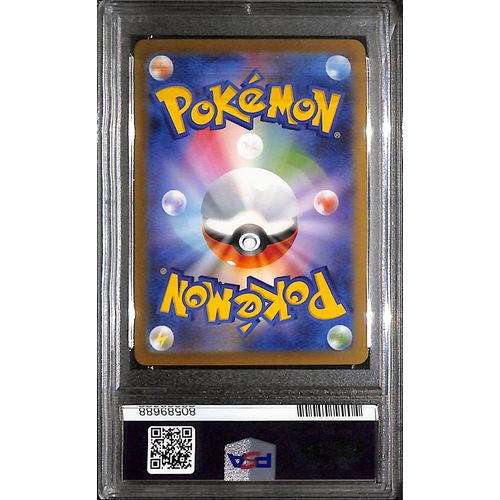 PSA10 - 2023 Pokemon Japanese - Umbreon 067 - Yu Nagaba X PCG Campaign - view 2 - TCGroupAU