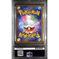 PSA10 - 2023 Pokemon Japanese - Vaporeon 063 - Yu Nagaba X PCG Campaign - view 2 - TCGroupAU