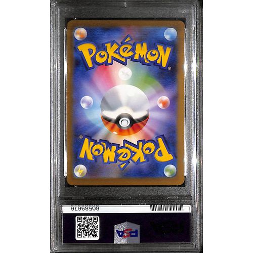 PSA10 - 2023 Pokemon Japanese - Vaporeon 063 - Yu Nagaba X PCG Campaign - view 2 - TCGroupAU