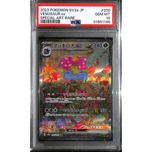 PSA10 - 2023 Pokemon Japanese - Venusaur Ex 200/165 - SV2a - TCGroupAU