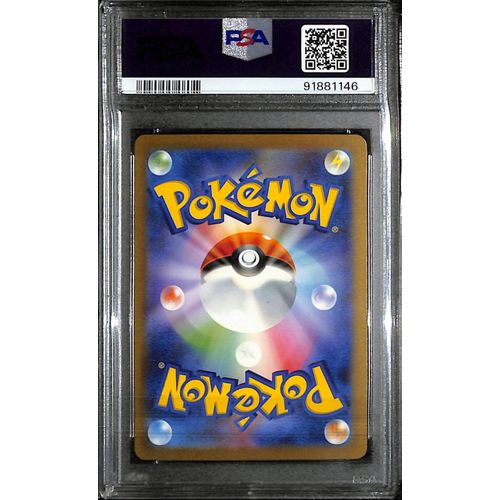 PSA10 - 2023 Pokemon Japanese - Venusaur Ex 200/165 - SV2a - view 2 - TCGroupAU