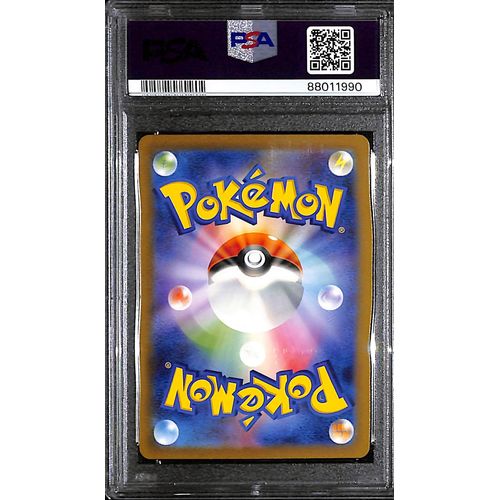 PSA10 - 2023 Pokemon Japanese - Wartortle 002/032 CLK - view 2 - TCGroupAU