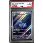 PSA10 - 2023 Pokemon Japanese - Wartortle 171/165 SV2a - TCGroupAU