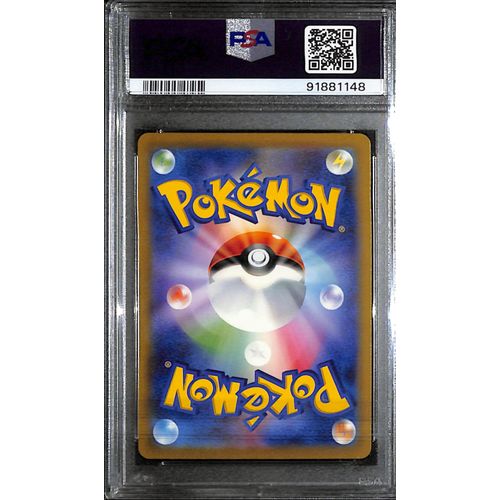 PSA10 - 2023 Pokemon Japanese - Wartortle 171/165 SV2a - view 2 - TCGroupAU