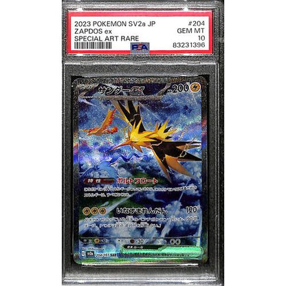 PSA10 - 2023 Pokemon Japanese - Zaptos Ex 204/165 - TCGroupAU