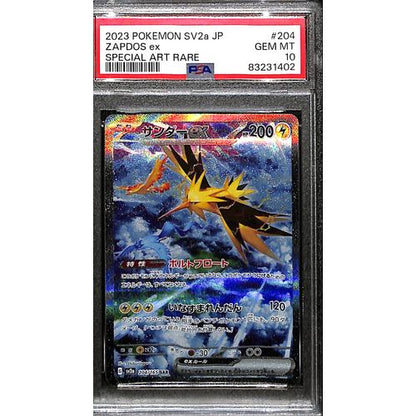PSA10 - 2023 Pokemon Japanese - Zaptos Ex 204/165 - TCGroupAU