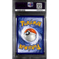 PSA10 - 2023 Pokemon SVI EN Koraidon EX 247/198 - view 2 - TCGroupAU