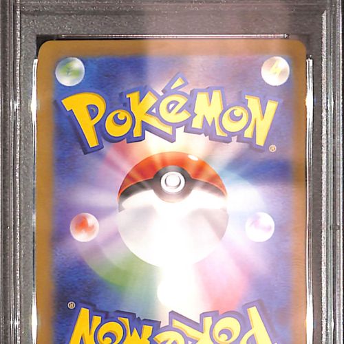 PSA10- 2023 Pokemon - Venusaur 184/165 - view 2 - TCGroupAU