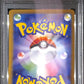 PSA10- 2024 Pokemon Japanese - Umbreon Ex 217/187 - Terestal Festival - view 2 - TCGroupAU