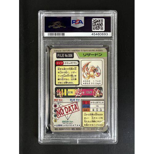 PSA3 - 1997 Pocket Monsters - Charizard - Prism Cardass - view 2 - TCGroupAU