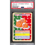 PSA5 - 1995 Pokemon Japanese - Dugtrio Green Back - Top Sun - TCGroupAU