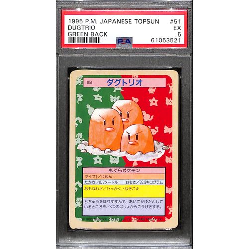PSA5 - 1995 Pokemon Japanese - Dugtrio Green Back - Top Sun - TCGroupAU