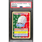 PSA5 - 1995 Pokemon Japanese - Omanyte Blue Back - Top Sun - TCGroupAU