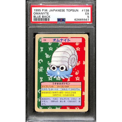 PSA5 - 1995 Pokemon Japanese - Omanyte Blue Back - Top Sun - TCGroupAU
