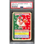 PSA5 - 1995 Pokemon Japanese - Pidgeotto Blue Back - Top Sun - TCGroupAU