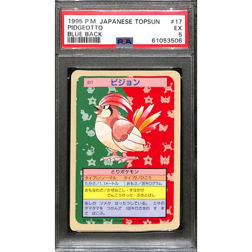 PSA5 - 1995 Pokemon Japanese - Pidgeotto Blue Back - Top Sun - TCGroupAU