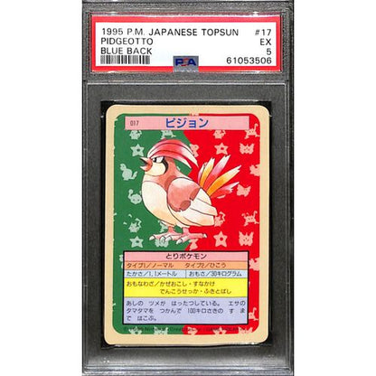 PSA5 - 1995 Pokemon Japanese - Pidgeotto Blue Back - Top Sun - TCGroupAU