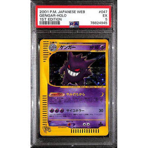 PSA5 - 2001 P.M JPN - Gengar - Holo - 1st Edition - Web Series - TCGroupAU