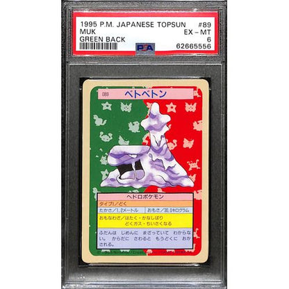 PSA6 - 1995 Pokemon Japanese - Muk Green Back - Top Sun - TCGroupAU