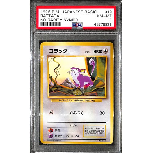 PSA8 - 1996 Pokemon Japanese - Rattata 019 - No Rarity Symbol - TCGroupAU