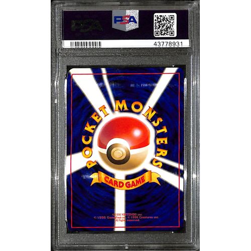 PSA8 - 1996 Pokemon Japanese - Rattata 019 - No Rarity Symbol - view 2 - TCGroupAU
