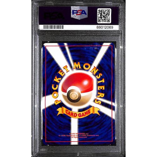PSA8 - 1997 Pokemon Japanese - Articuno Holo 144 Fossil - view 2 - TCGroupAU