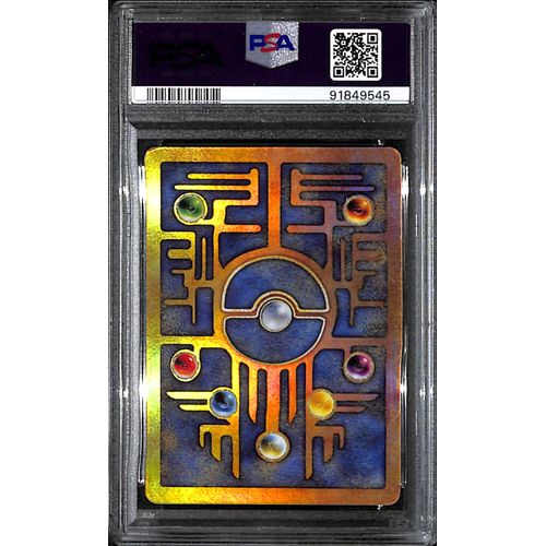 PSA8 - 2000 Pokemon - Ancient Mew - 2000 Movie Promo - view 2 - TCGroupAU