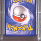 PSA8- 2008 Pokemon - Duskull SH2 - Stormfront - view 2 - TCGroupAU