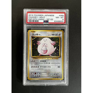 PSA8 2016 Pokemon Japanese Chansey Holo - 068/087 - EXP 20th Anniv 1st ED - TCGroupAU