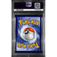 PSA8 - 2019 Pokemon - Gardevoir/Sylveon GX - 205/214 Unbroken Bonds - view 2 - TCGroupAU