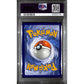 PSA8 - 2020 Pokemon - Black Star Espeon & Deoxys Gx SM240 - Tag Team Pwr.Cll - view 2 - TCGroupAU