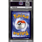 PSA8 - 2020 Pokemon - Lugia 140/189 - Darkness Ablaze - view 2 - TCGroupAU