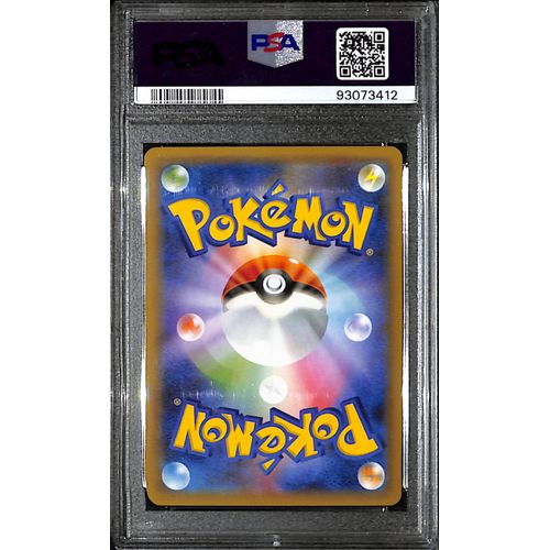 PSA8 - 2021 Pokemon Japanese - Rocket's Admin Holo 013/025 - 25th Anniversary - view 2 - TCGroupAU