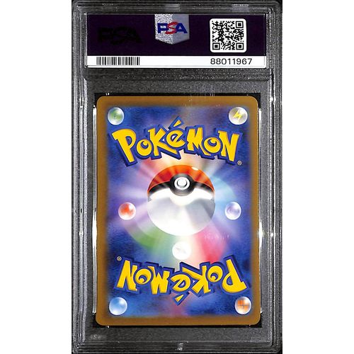 PSA8 - 2023 Pokemon Japanese - Charizard 003/032 CLL - view 2 - TCGroupAU