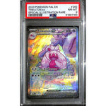 PSA8 - 2023 Pokemon - Tinkaton Ex 262/193 - Pal En - TCGroupAU