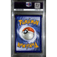 PSA8 - 2023 Pokemon - Tinkaton Ex 262/193 - Pal En - view 2 - TCGroupAU