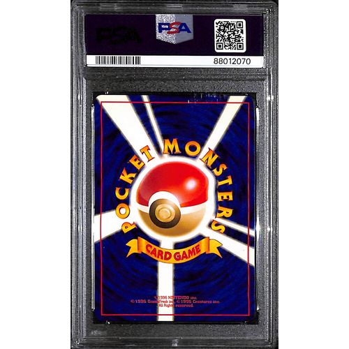 PSA9 - 1997 Pokemon Japanese - Zapdos Holo 145 Fossil - view 2 - TCGroupAU