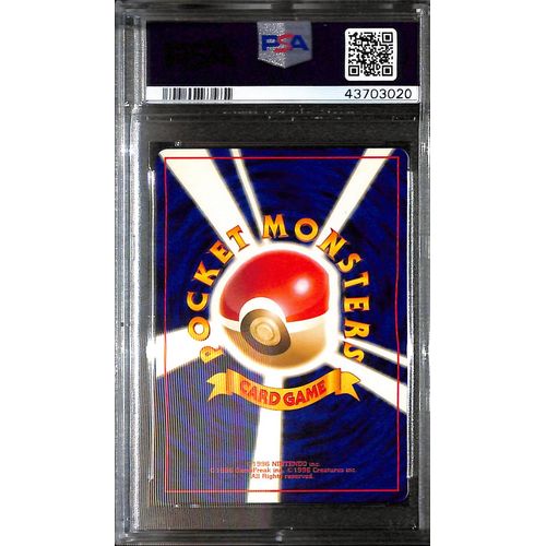 PSA9 - 1998 Pokemon Japanese Giovanni's Machamp Holo 068 Gym 2 - view 2 - TCGroupAU