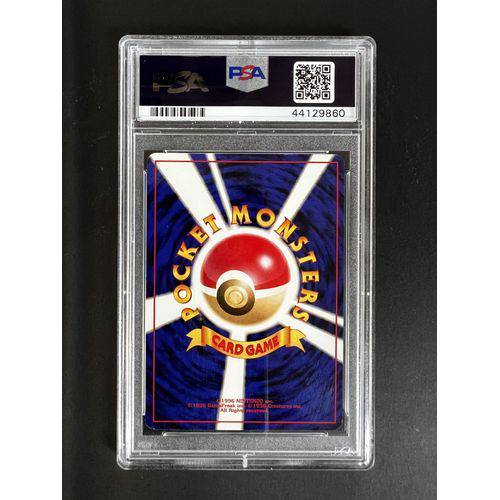 PSA9 - 1999 Japanese Promo Togepi - Holo Southern Island - view 2 - TCGroupAU
