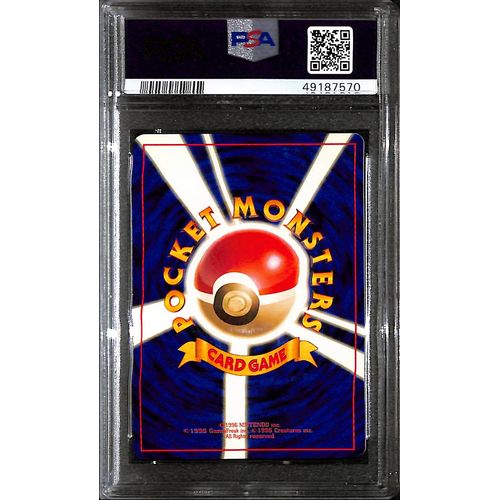 PSA9 - 1999 Pokemon Japanese Koga's Beedrill Holo 015 Gym 2 - view 2 - TCGroupAU