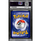 PSA9 - 2005 Pokemon - Blaziken Holo 1/106 Emrald - view 2 - TCGroupAU