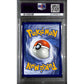 PSA9 - 2019 Pokemon - FA/Ngndl & Gzzlord Gx 224/236 - Cosmic Eclipse - view 2 - TCGroupAU