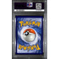 PSA9 - 2019 Pokemon - Muk & Alolan Muk Gx 197/214 - Unbroken Bonds - view 2 - TCGroupAU
