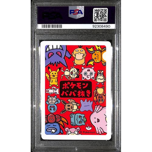 PSA9 - 2019 Pokemon Old Maid Bulbasaur - view 2 - TCGroupAU