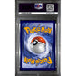 PSA9 - 2020 Pokemon - FA/ Charizard Vmax 074/073 - Champion's Path - view 2 - TCGroupAU