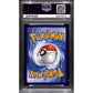 PSA9 - 2020 Pokemon - Lugia 140/189 - Darkness Ablaze - view 2 - TCGroupAU
