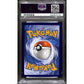 PSA9 - 2021 Pokemon - Chikorita 2/25 - McDonalds Collection - view 2 - TCGroupAU